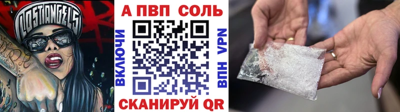 Alpha PVP мука  площадка состав  Саяногорск  наркошоп 