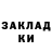 Метадон кристалл fMan _