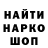Метадон белоснежный Alex Hoberg