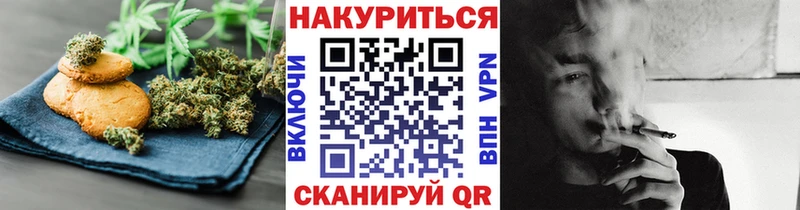 ссылка на мегу ссылки  Саяногорск  Еда ТГК марихуана  магазин продажи  