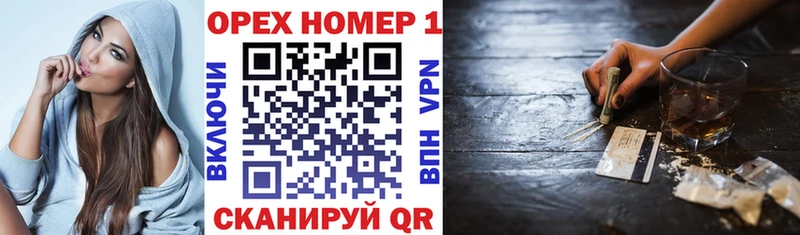 магазин наркотиков Саяногорск КОКАИН 98%