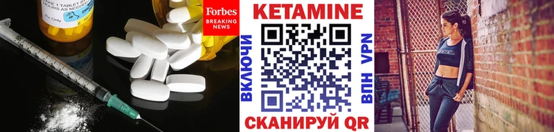 хочу   Саяногорск  КЕТАМИН ketamine 