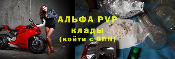 мефедрон Надым