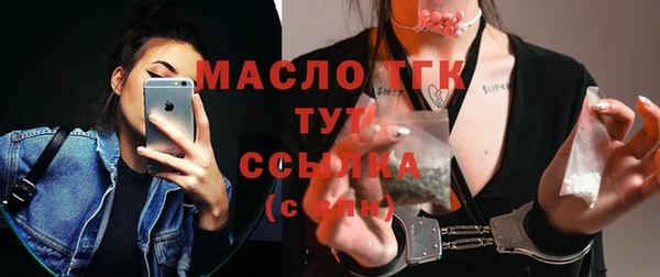 мефедрон Надым