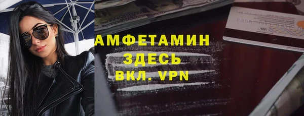мефедрон Надым