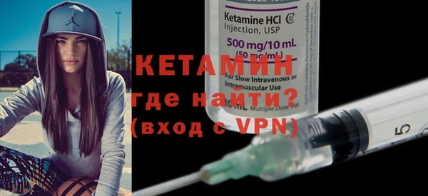 мефедрон Надым