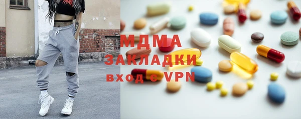 2c-b Наволоки