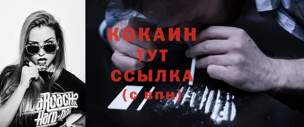2c-b Наволоки