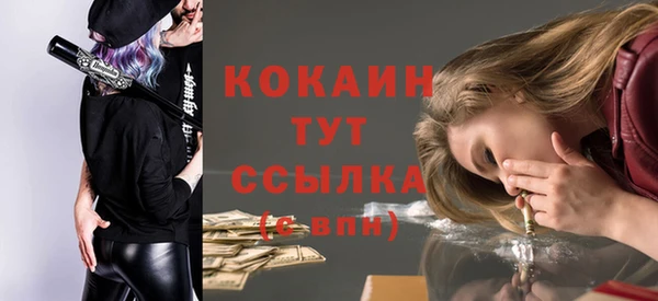 мефедрон Надым