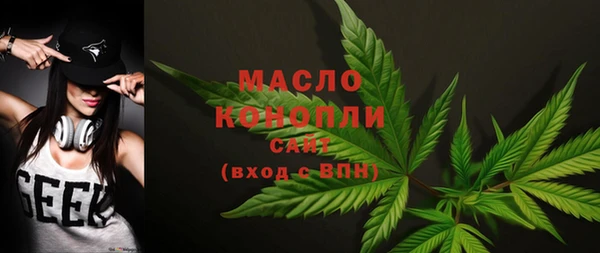 мефедрон Надым