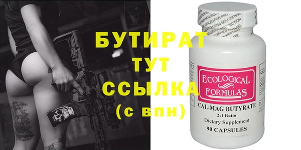 мефедрон Надым