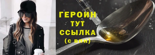 мефедрон Надым