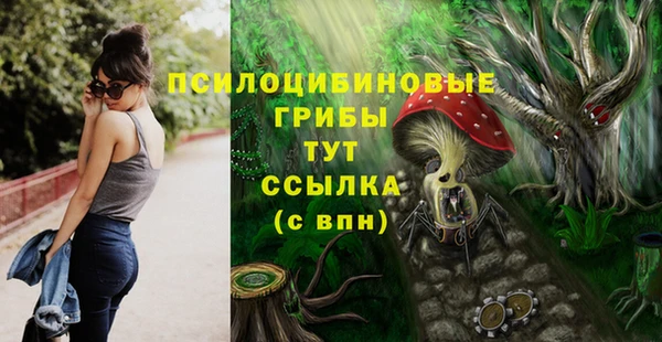 мефедрон Надым
