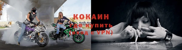 мефедрон Надым