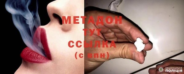 мефедрон Надым
