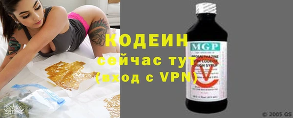 2c-b Наволоки