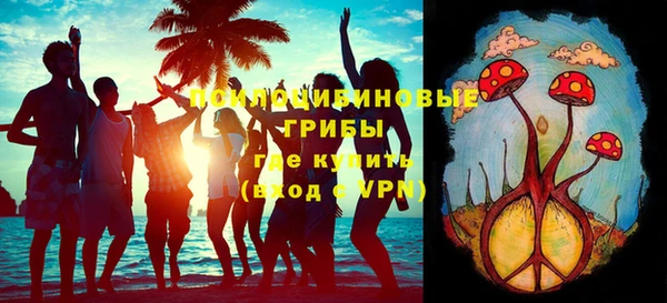 мефедрон Надым