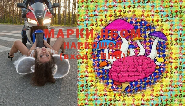 2c-b Наволоки