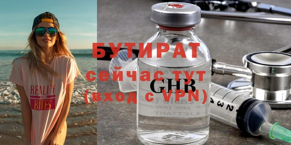 2c-b Наволоки
