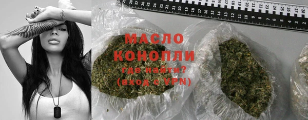 мефедрон Надым