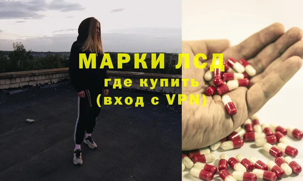 мефедрон Надым