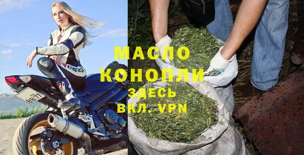 мефедрон Надым