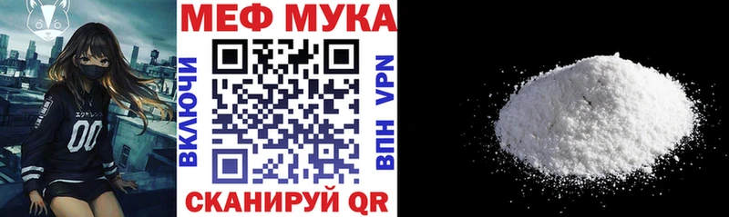 закладка  Саяногорск  Мефедрон кристаллы 