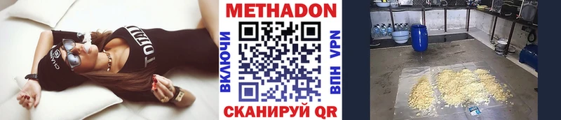 МЕТАДОН мёд Саяногорск