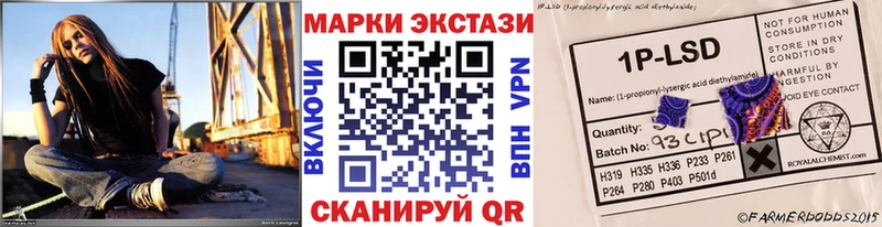 продажа наркотиков Саяногорск Наркотические марки 1,5мг